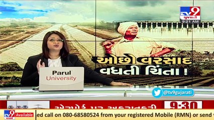Gujarat farmers stare at drought as monsoon deficit soars around 60% _ TV9News