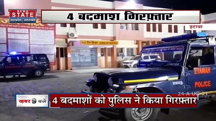 Ghaziabad :धोखाधड़ी के मामले में Ringing Bells कंपनी का मालिक गिरफ्तार