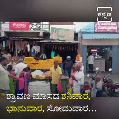 Devotees Restricted to Pavagada Shani Temple due to Covid-19