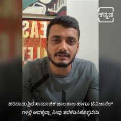 Bigboss Kannada season 8 Runerup  Arvind KP Express His Love towards Bigboss