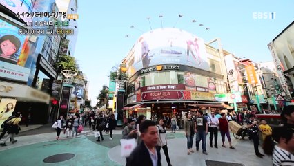 세계테마기행 - 고고 아일랜드- 오감 만족, 타이완_#001