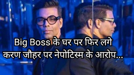 Nepotism को लेकर big boss में हुआ हंगामा, 10 सिंतबर को आ रही है Thalaivii. Entertainment News