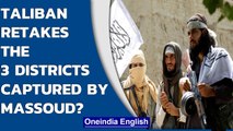 Taliban claim to be near Panjshir Valley after reclaiming 3 districts from Massoud | Oneindia News