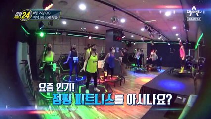 [예고] 비주얼, 건강 두마리 토끼를 다 잡은 월드 클래스 피자!