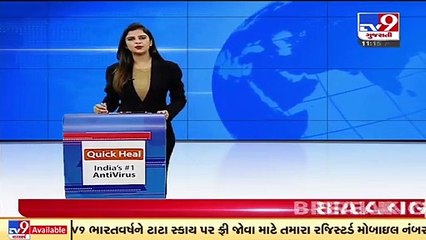 Mehsana will not get Narmada water for 2 days due to maintenance _ Tv9GujaratiNews