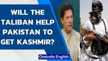 Taliban will help Pakistan to get Kashmir, says PTI leader Neelam Irshad Sheikh | Oneindia News