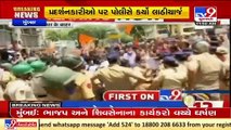 BJP, Shiv Sena workers clash outside Narayan Rane's residence _ Maharashtra _ Tv9GujaratiNews