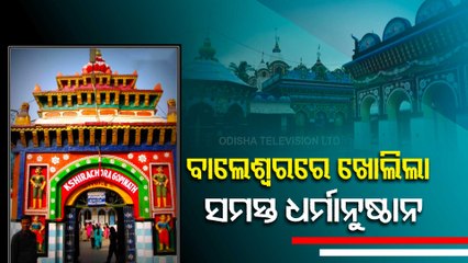 Religious Institutions Reopen In Balasore