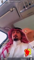 سعد العنزي يلمح عن رغبته في الدخول إلى قائمة المرشحين للإرتباط بـ هند القحطاني