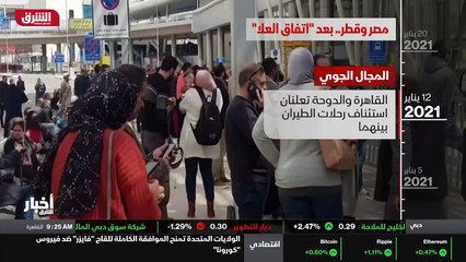 ...دامت اكثر من اربع سنوات . وكانت مصر والس...