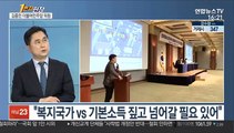 [1번지현장] '민주주의 4.0' 김종민 더불어민주당 의원에게 듣는다