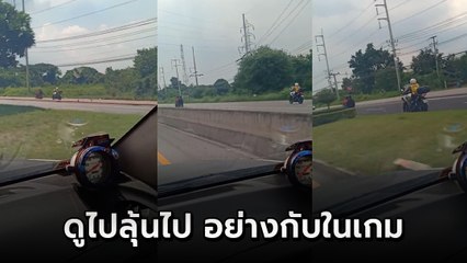ที่สุดของการหนีตำรวจ ทั้งซิ่งทั้งย้อน จนนึกว่าหลุดมาจาก GTA !