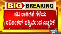 Ravishankar's Wife Warns Actress Ragini Dwivedi