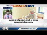 കോവിഡ്: പാലക്കാട് ജില്ലയിൽ കൂടുതൽ നിയന്ത്രണങ്ങൾ | Covid Update in Palakkad |