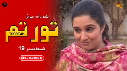 Toortam | Episode 19 | Pashto New Drama Serial | Spice Media - Lifestyle