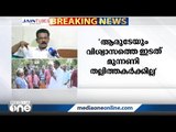 'ആരുടെയും വിശ്വാസത്തെ ഇടത് മുന്നണി തല്ലിത്തകര്‍ക്കില്ല' | K. Radhakrishnan |