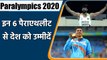 Paralympics 2020: Rubina Francis to Mariyappan Thangavelu, top 6 medal contenders | वनइंडिया हिंदी