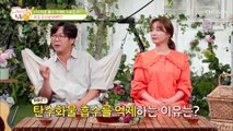 탄수화물 흡수 억제를 도와주는 『모유 유산균 BNR 17』   TV CHOSUN 210824 방송