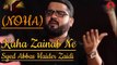 Kaha Zainab Ne | Noha | Syed Abbas Haider Zaidi | Muharram | HD Video
