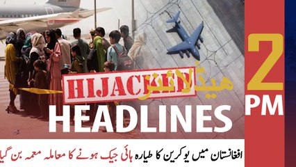 ARY News Headlines | 2 PM | 24th AUGUST 2021