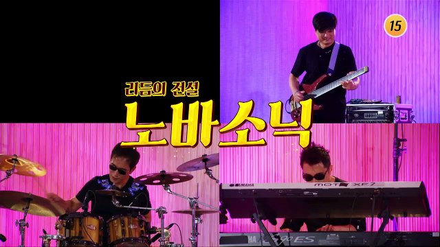 이들이 만들 또 다른 전설은 과연?_뽕숭아학당 63회 예고 TV CHOSUN 210825 방송