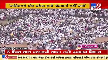 Download Video: Patidar Agitation will now be faceless_ SPG leader Lalji Patel _ TV9News