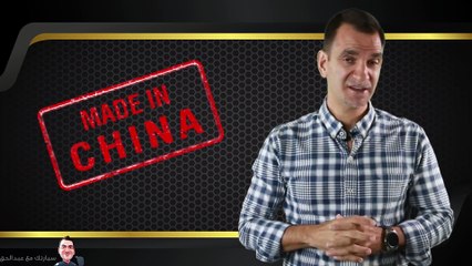 سوق السيارات الصينية