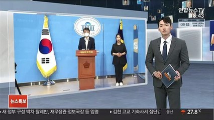 투기 의혹 김의겸 당적 유지…열린민주당 조치 않기로