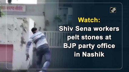 Shiv Sena workers pelt stones at BJP party office in Nashik