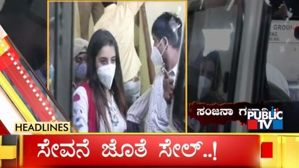 Public TV | Headlines @ 3 PM | Aug 24, 2021