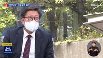 [단독] 박형준 부산시장…남양유업 회장 부인 '14명 사적모임' 참석