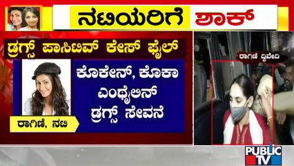 Public TV Accesses FSL Report Of Actresses Ragini Dwivedi and Sanjana Galrani
