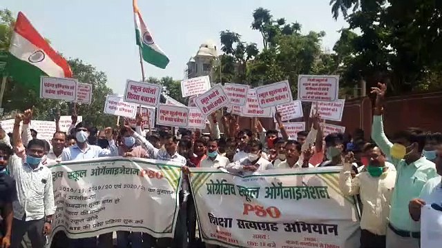 आरटीई के भुगतान की मांग को लेकर निजी स्कूल संचालकों का प्रदर्शन