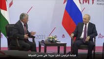 Rusya Devlet Başkanı Putin ile Ürdün Kralı 2. Abdullah görüştü