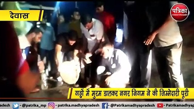 सड़क के गड्ढों की मरम्मत करने उतरी कांग्रेस, जर-जर सड़क पर आए दिन हो रहे हैं हादसे