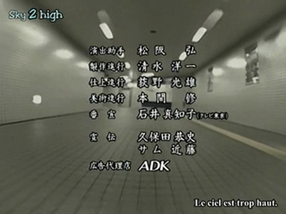Air Gear Ending