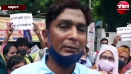 मदरसा शिक्षकों ने किया जोरदार प्रदर्शन