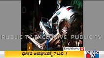 Audi Car Completely Damaged In The Accident At Koramagala, Bengaluru