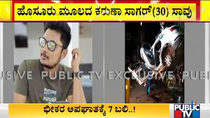 Karunaa Sagar Had Posted On Instagram Yesterday That He Was Visiting Bengaluru