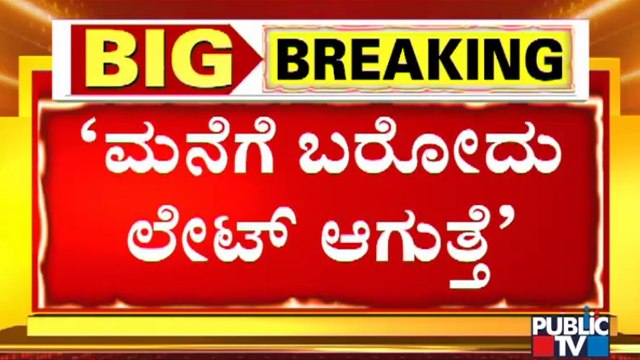 Karunaa Sagar Had Informed Family Members That He'll Return Home Late | Koramangala Car Accident