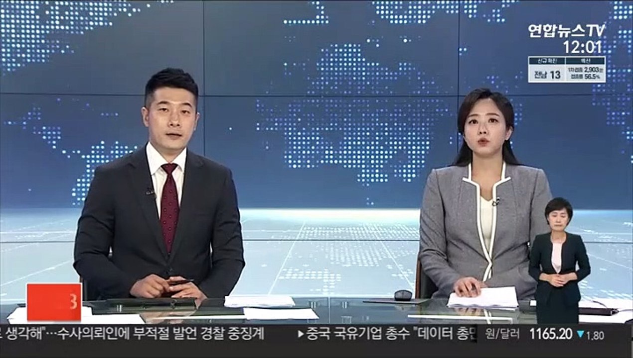 美 "카불 폭탄차량 공습시 민간인 사망 조사중"