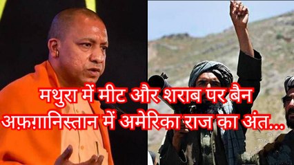 सुप्रीम कोर्ट में एक साथ नौ जजों के शपथ का रिकॉर्ड, दुनिया में नए वैरिएंट की दस्तक।