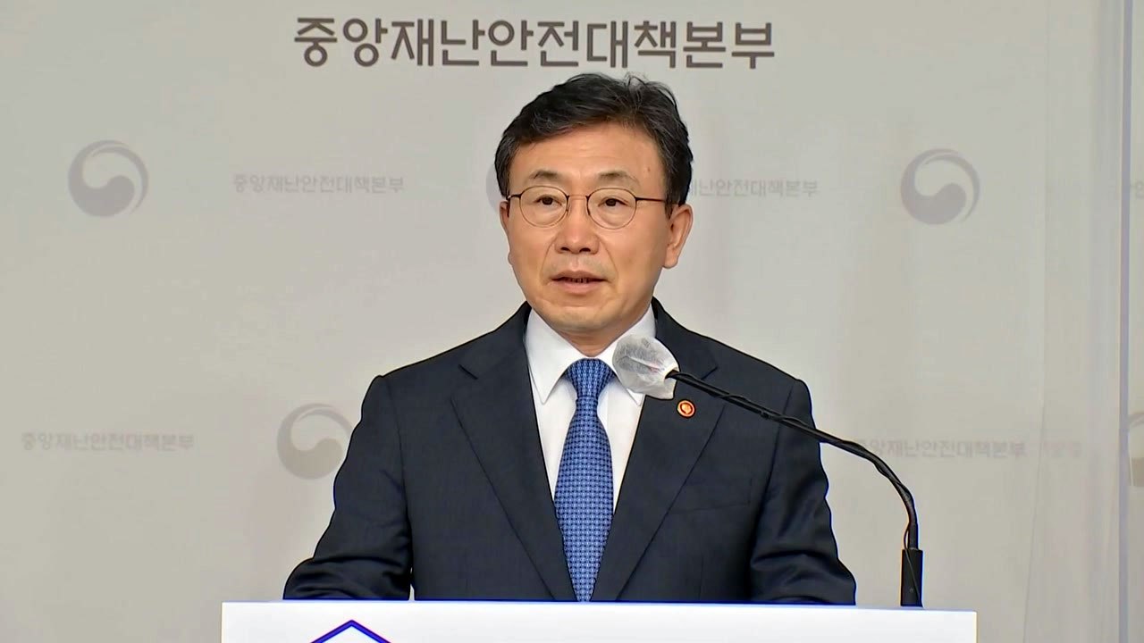 보건노조 협상결렬...정부 "파업 자제하고 대화로 해결하길 요청" / YTN