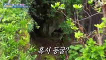 Law of the Jungle in Northern Mariana Islands E351 190216