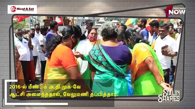 சினிமா ஆசை to கொங்கு அதிபர்.. SP Velumani -ன் குபீர் திகில் வளர்ச்சி! | Stalin Shares