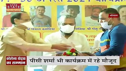 कोरोना काल में कोरोना योद्धाओं ने शवों को दिलाई मुक्ति, CM ने किया सम्मानित