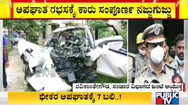 7 Killed In Audi Car Crash In Bengaluru’s Koramangala Including DMK MLA's Son