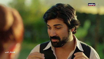 مسلسل "مرارة الحب"الجزء الثالث الحلقة 293