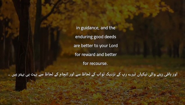 find Tranquility while listening This very Peaceful and Relaxing