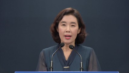 문 대통령 "언론중재법 추가 검토 합의 환영" / YTN